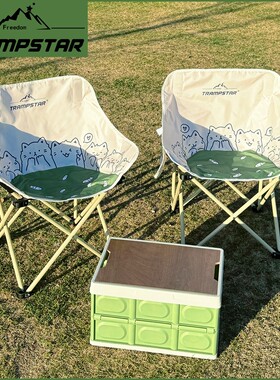 TRAMPSTAR-【设计师猫猫款】升级版加大号月亮椅户外折叠椅露营椅