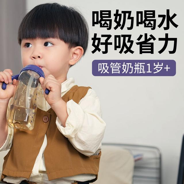 M&M吸管水杯学饮杯吸管奶瓶PPSU耐摔耐高温水杯宝宝一岁大容量