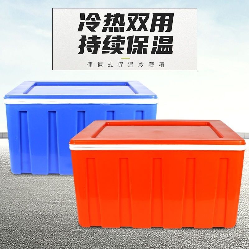 外卖箱快餐送餐食品保温箱 泡沫塑料盒特加大号冷藏箱户外 包邮
