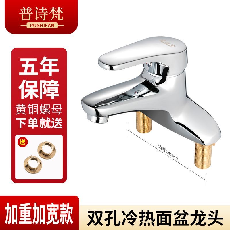 全铜双孔洗脸盆冷热水龙头洗面盆台上盆双联洗手盆水龙头冷热三孔