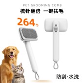 宠物梳子猫咪去浮毛神奇猫毛清洁器刷子狗狗梳毛器猫梳子宠物用品