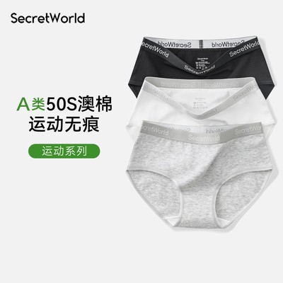 赵今麦同款 10A类婴儿棉内裤女性感抑菌加长裆运动无痕纯棉短裤 S