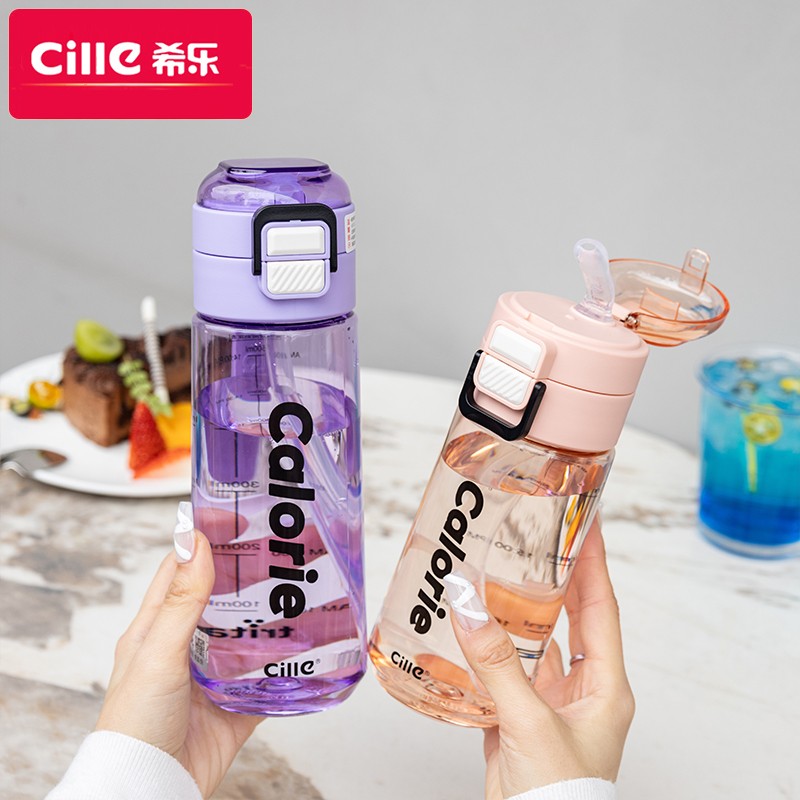 CILLE/希乐网红随手杯学生水杯便携防摔简约防漏大容量直饮杯弹跳