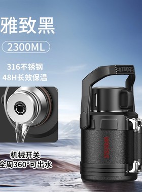 WEISS/唯水机械内盖2.3-5升提手款车载户外超大容量便携垂钓野营