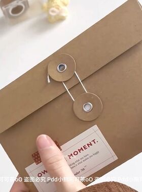 信封不要信纸ins风复古棕色绕线高级感打包材料文创礼品包装牛