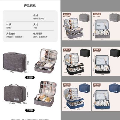 超大号化妆包新款大容量收纳包多功能防水数据线耳机包分区化妆包