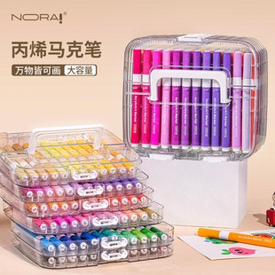NORA!/诺雅儿童丙烯马克笔可叠色不透纸无毒无异味宝藏文具画笔