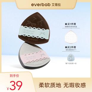 everbab艾蓓拉奶皮气垫粉扑柔软心事蝴蝶结系列化妆粉扑女生礼物