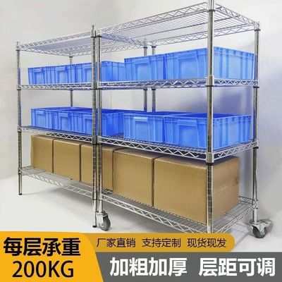 网格防静电带轮子可移动置物架不锈钢色货架镀铬多层架仓库周转车