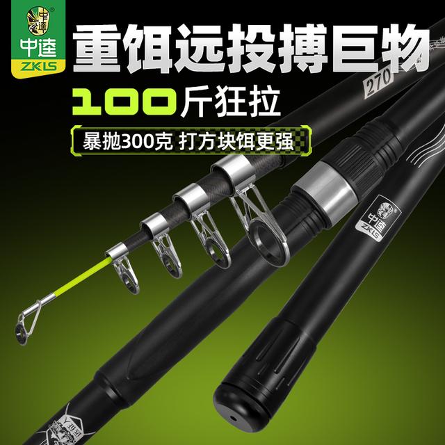 中逵远征人X1升级版海竿抛竿超轻超硬远投竿套装鱼竿