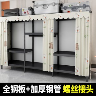 加厚钢管出租房卧室家用结实耐用收纳布衣橱 钢板简易衣柜螺丝组装