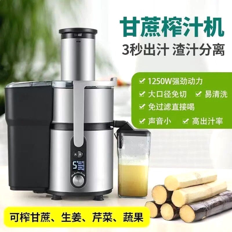科顺榨汁机原汁机汁渣分离商用大口径全自动果汁机家用榨甘蔗汁机