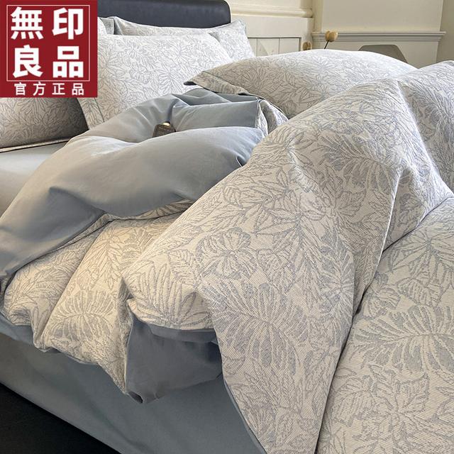 無印良品纯棉高端双层纱四件套全棉2025新款床单被套高级感床品