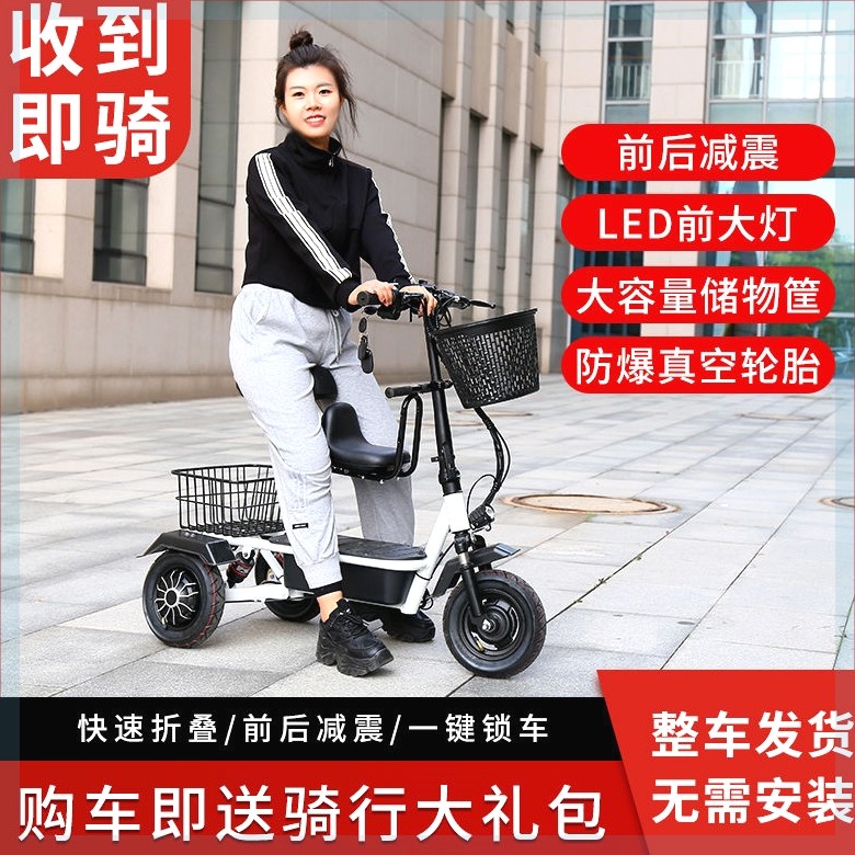 折叠电动滑板车便携小型成人女士两轮代步女性代步车老人亲子老年
