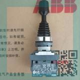 可定制ABB十字开关上下左右复MJS6-60B配4*MCB-10触点位型ABB十字