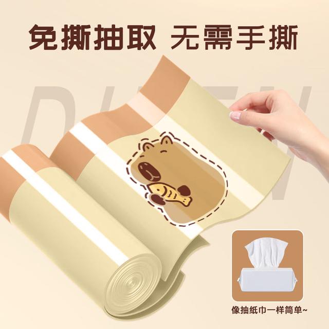 萱凯思卡皮巴拉免撕抽绳垃圾袋宿舍自动收口加厚家用厨房清洁袋