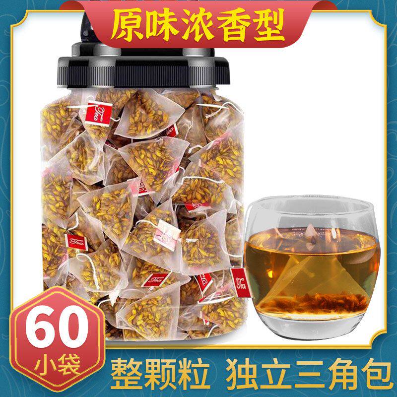 大麦茶原味浓香型茶包养胃独立袋泡茶包解吸油腻饭店专用正宗苦荞