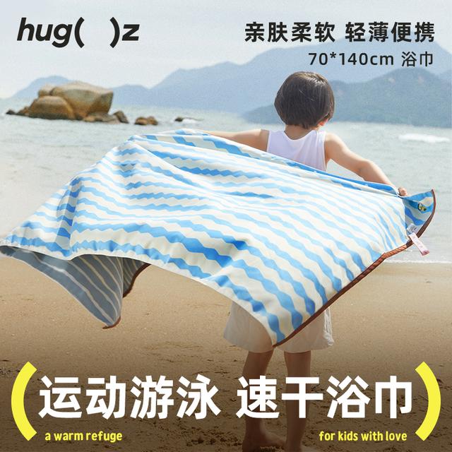 hugz速干沙滩巾便携条纹毛巾浴巾沙滩戏水毛巾不沾沙滩巾图片