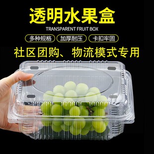 1000H两斤装水果包装盒子带盖海南水果季打包盒