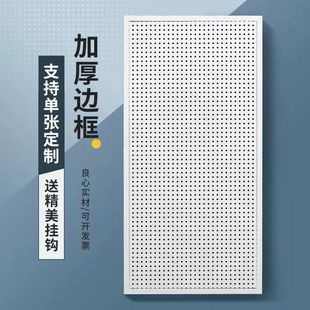 铝合金洞洞板圆孔墙上置物架货架不锈钢展示收纳饰品五金工具万能