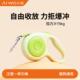 狗狗牵引绳遛狗绳子自动可伸缩防挣脱中小型犬泰迪柯基猫咪牵引绳