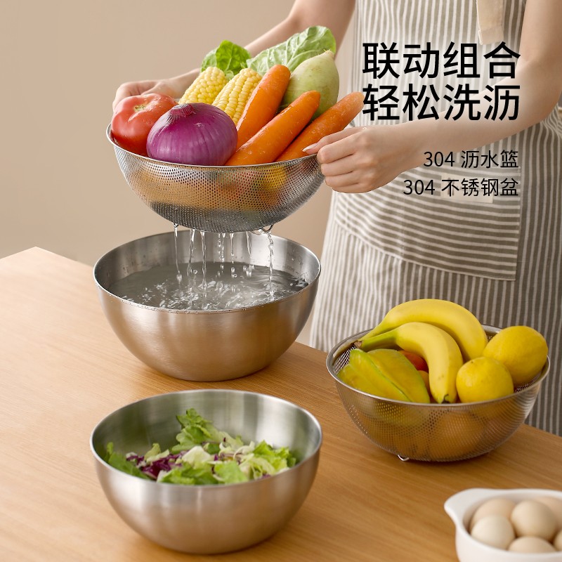 FaSoLa304不锈钢盆家用厨房沥水篮汤盆和面盆淘米洗菜洗水果盆