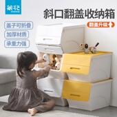 茶花 斜开口收纳箱 34L 3个 斜口整理衣服大号储物箱整理箱家
