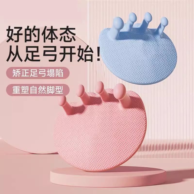 多功能足弓训练锻炼改善足部拇指外翻脚趾训练瘦小腿腿部美腿神器