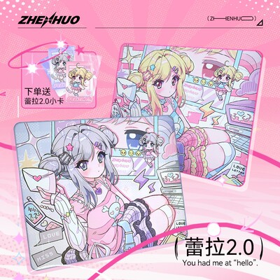 臻火电竞【Leila蕾拉2.0】无畏契约CSGO三角洲游戏520礼物鼠标垫