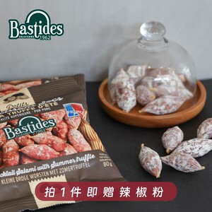 法国百思达Bastides小香肠 80g 开袋即食 经典松露味萨拉米香肠