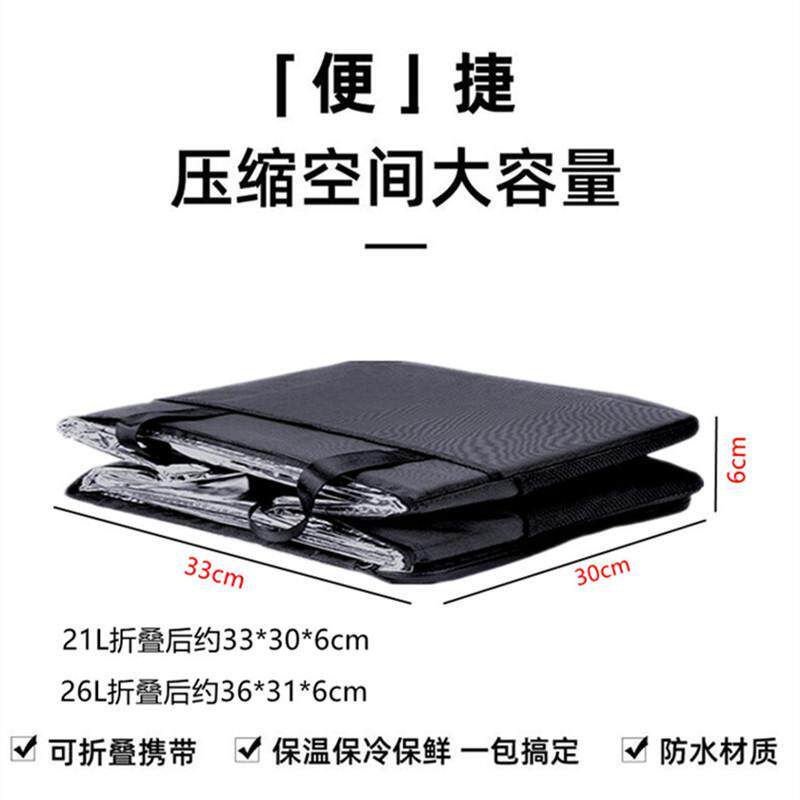 食品专用保温箱新款外送保温箱可折叠送餐箱加厚保温包小号环保铝