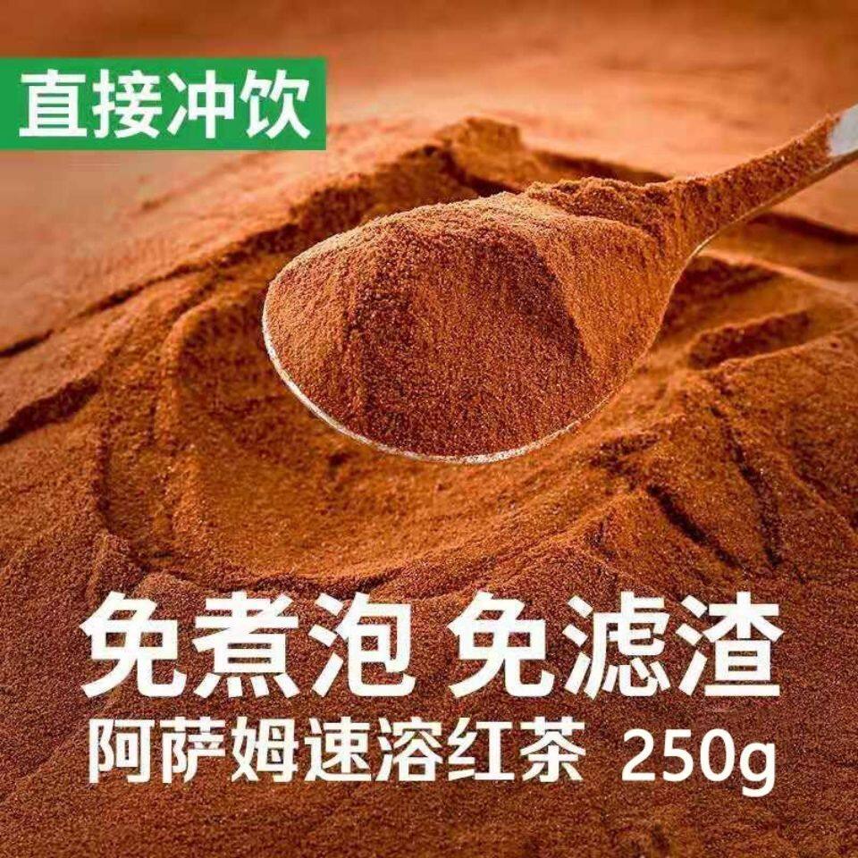 新货正山小种冻干茶粉锡兰红茶粉商用奶茶店专用港式烘培台式奶茶