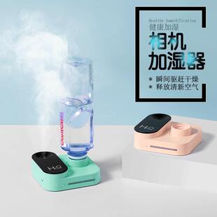 迷你創意相機加濕器 家用辦公室靜音加濕器送禮品 USB可充電便攜式