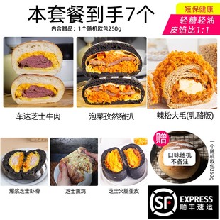 南风窗手作面包七品套餐网红全麦代餐欧包米面包早餐零食特产礼包