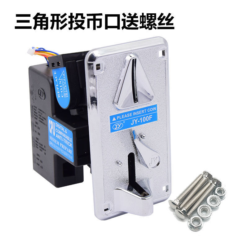 JY100F投币器通用摇摇车拍拍乐港都007投币器游戏机配件娃娃机