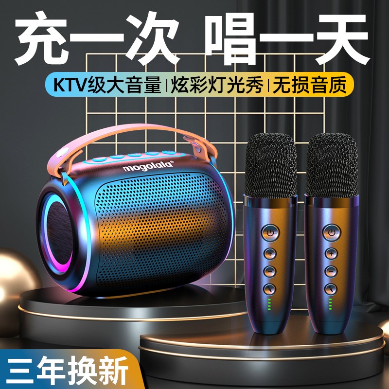无线蓝牙音箱家用k歌音响话筒麦克风户外重低音唱歌家庭ktv可充电