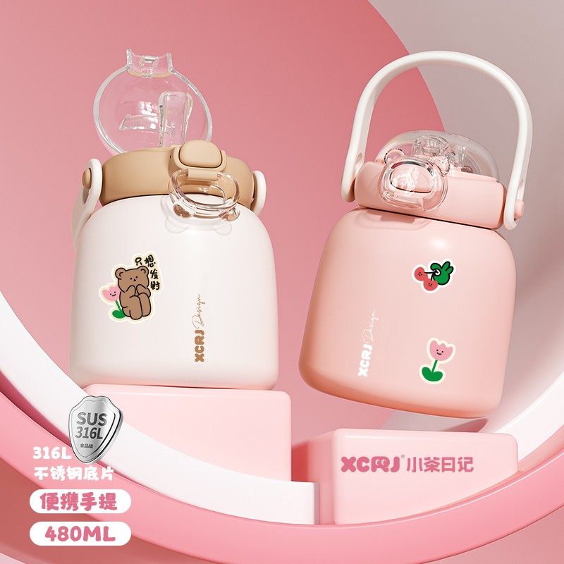 小茶日记布丁嘟嘟保温杯儿童可爱杯子便携女生高颜值480ml水杯GF,餐饮具,保冷/保温杯,淘宝优惠券,粉丝福利购,淘宝优惠卷