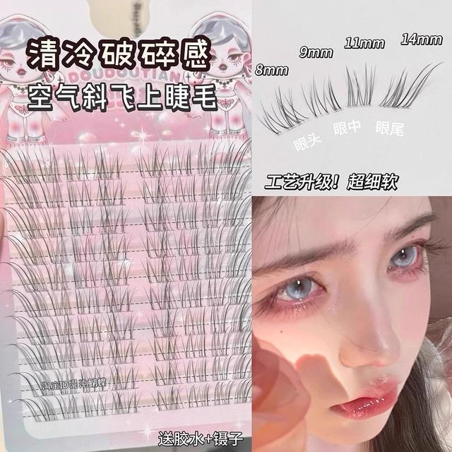 清冷破碎感~狐系假睫毛女2025新款自然仿真超细软分段式眼睫毛贴