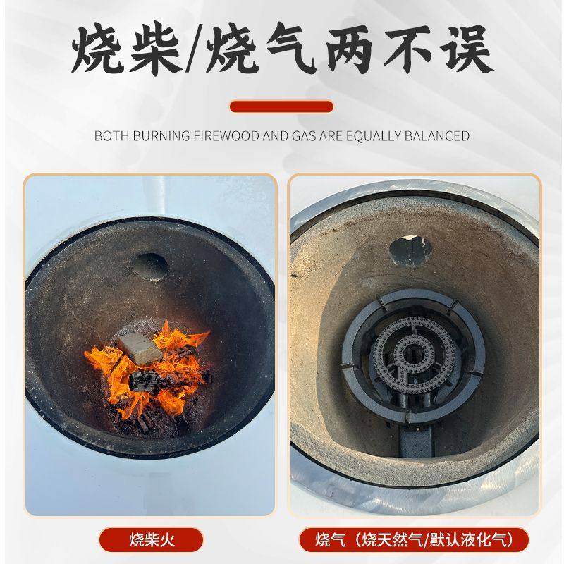 移动地锅鸡灶台柴火灶家用大锅台饭店柴火鸡商用铁锅炖灶台桌户外