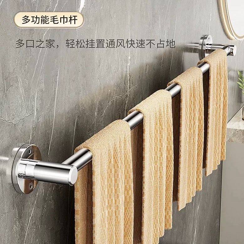 不锈钢毛巾架304不锈钢毛巾架卫生间免打孔毛巾挂杆单杆浴室置物