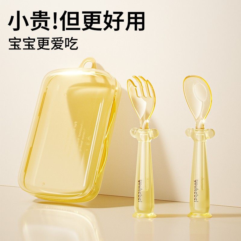 优可倍辅食勺婴儿元宝勺PPSU婴儿0-3岁宝宝自主进食喂养训练勺子,婴童用品,儿童勺,淘宝优惠券,粉丝福利购,淘宝优惠卷