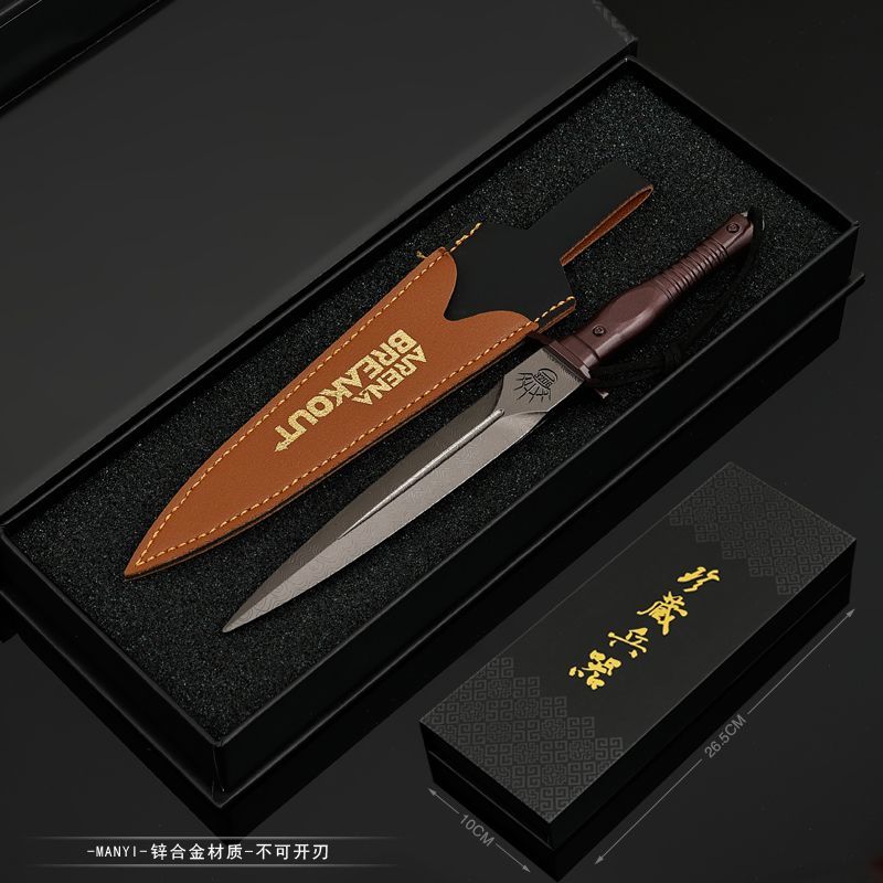 暗区突围套装明刀绣春近战武器M9军刀野战装备摆件模型手办玩具
