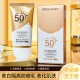 防晒黑防晒伤 SPF50 清爽防水防汗 隔离防晒乳