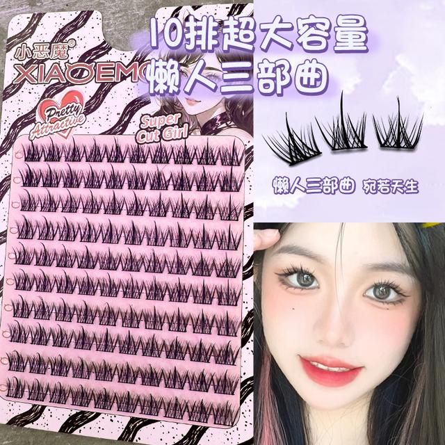 10排大容量小恶魔懒人三部曲睫毛假睫毛分段式单簇自然仿真新手