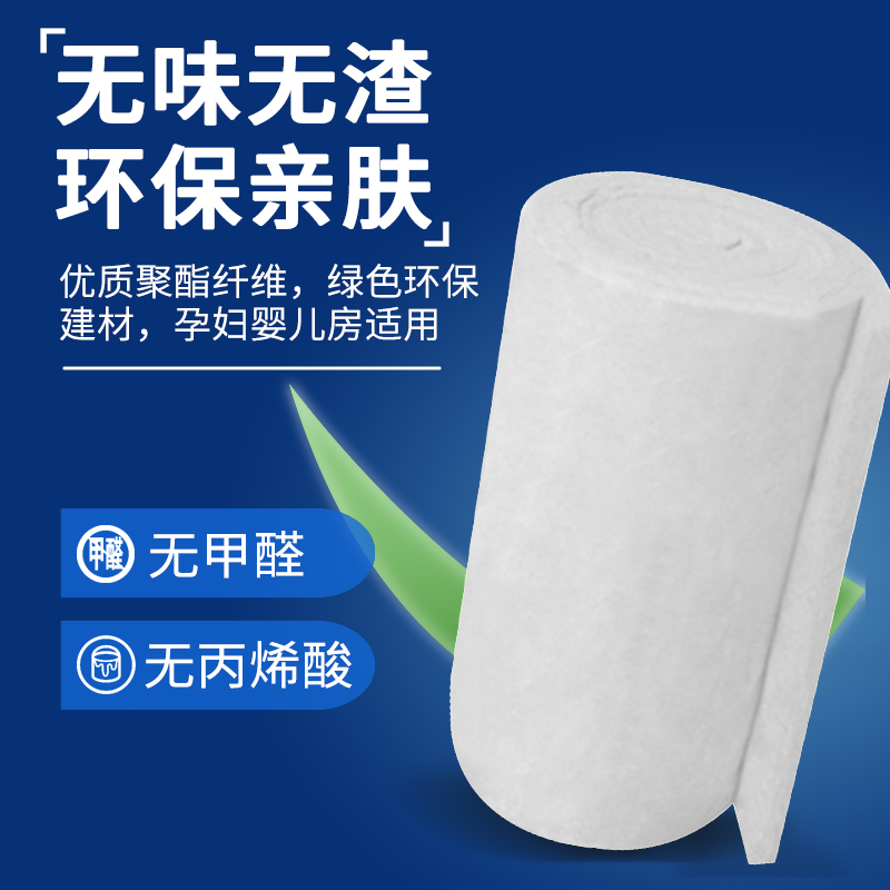 华色无甲醛玻璃棉卷毡无丙烯酸环保隔音棉隔热玻璃纤维保温棉