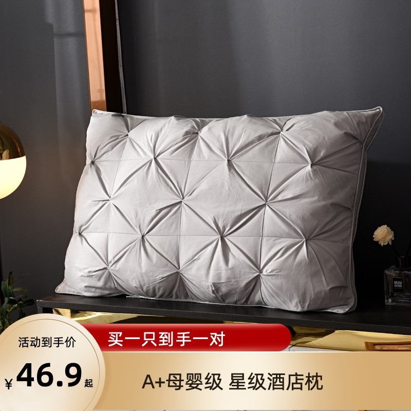 兰枕买一送一A类扭花成人纤维枕头抗菌枕芯家用学生宿舍超柔软