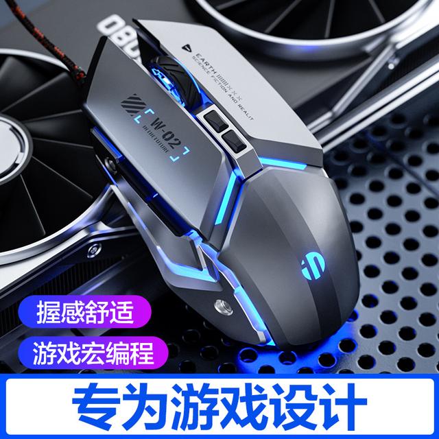 inphic/英菲克PW2鼠标有线电竞游戏静音吃鸡LOL金属机械风usb