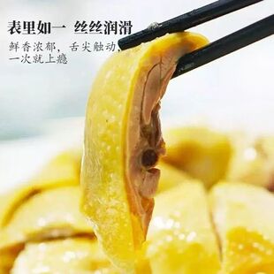 鸡小靓三黄鸡】台州仙居750g自然散养冻鸡整只顺丰包邮真空新鲜