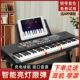 多功能电子琴61键成人专用儿童初学者幼师教学家用多功能专业教学