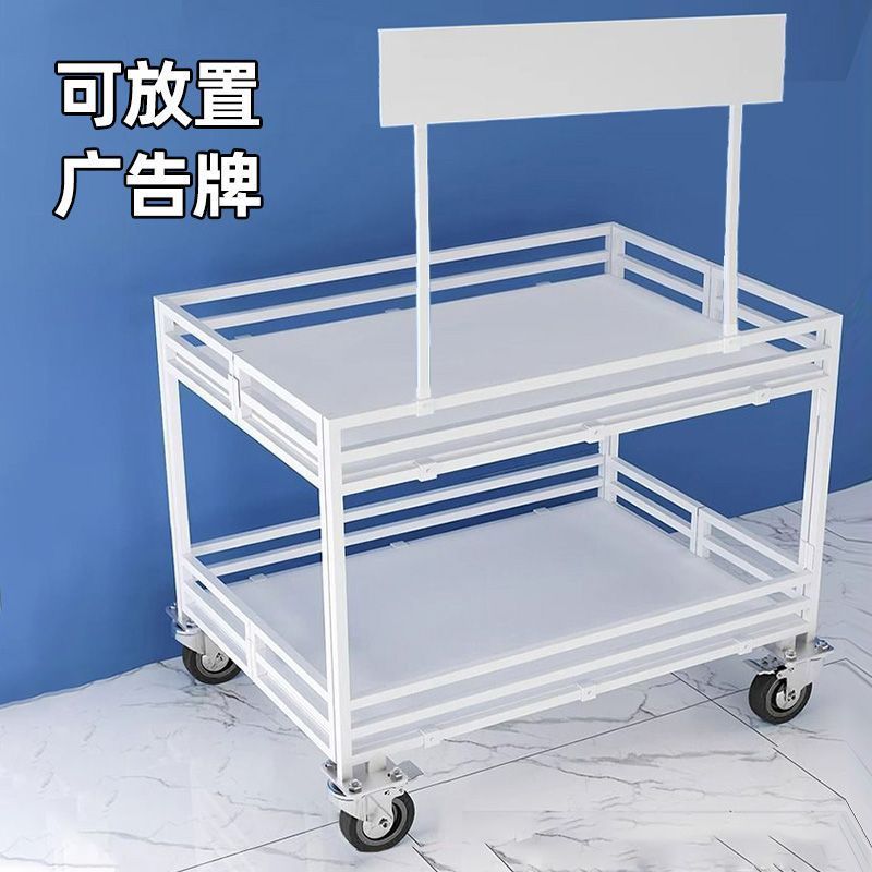 摆摊多功能折叠小推车夜市流动小吃车超市促销台特价售货架